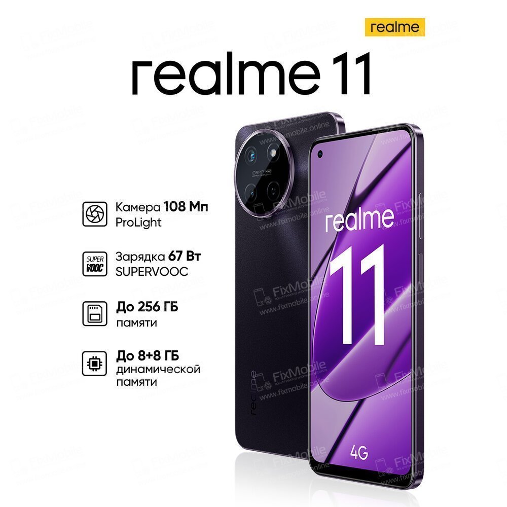 Шлейф для Realme 11 4G на разъемом зарядки/гарнитуры/микрофон купить в  Москве по цене 200 рублей