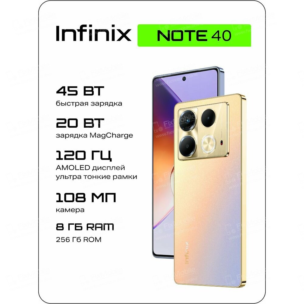 Шлейф для Infinix Note 40 4G плата на системный разъем/разъем SIM/микрофон - Премиум