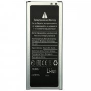 Аккумуляторная батарея для Samsung Galaxy Note 4 (N910C) EB-BN910BBE — 3