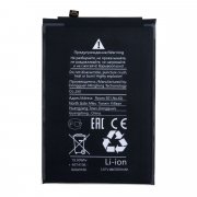 Превью Аккумуляторная батарея для Xiaomi Redmi 10C BN5G — 5