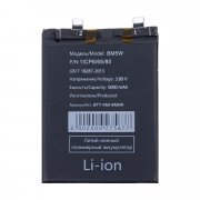 Аккумуляторная батарея для Xiaomi Poco F6 Pro (BM5W) &mdash; 2