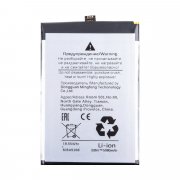 Аккумуляторная батарея для Ulefone Armor X8 (3093)