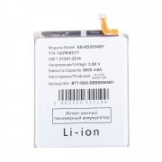 Аккумуляторная батарея для Samsung Galaxy S25 Ultra (S938B) (EB-BS938ABY)