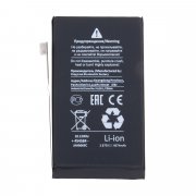 Аккумуляторная батарея для Apple iPhone 16 Plus (Премиум)