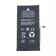 Аккумуляторная батарея для Apple iPhone 13 (Премиум)