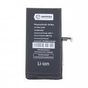 Аккумуляторная батарея для Apple iPhone 15 Plus (Премиум) — 2