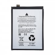 Аккумуляторная батарея для Realme 13 Plus 5G (BLPA57)