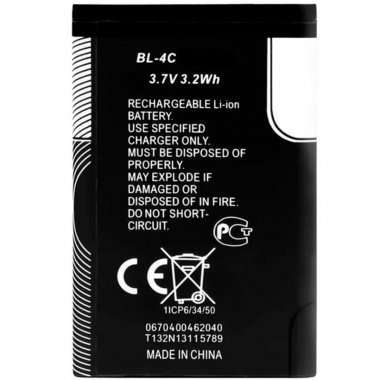 Аккумуляторная батарея для Just5 CP10 BL-4C — 2
