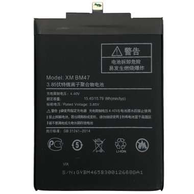 Аккумуляторная батарея VIXION для Xiaomi Redmi 3S BM47 — 1