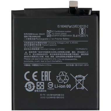 Аккумуляторная батарея для Xiaomi Mi 10 Lite BM4R — 1