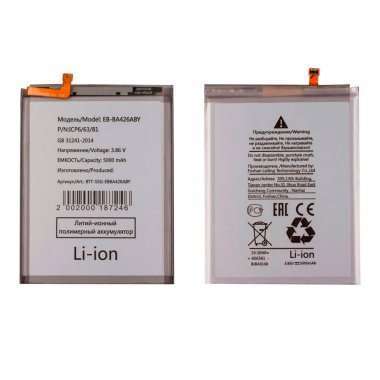 Аккумуляторная батарея для Samsung Galaxy M32 (M325F) EB-BA426ABY — 4