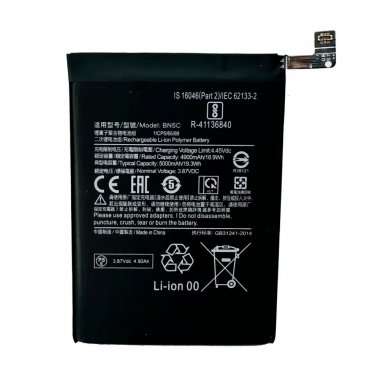 Аккумуляторная батарея для Xiaomi Poco M4 Pro 5G BN5C — 1