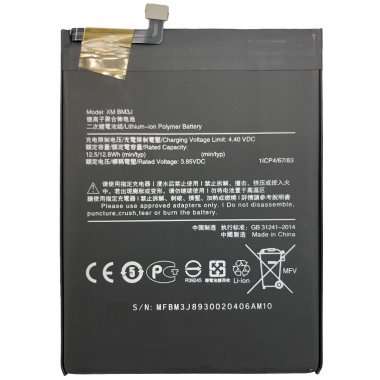 Аккумуляторная батарея для Xiaomi Mi 8 Lite BM3J (VIXION) — 1