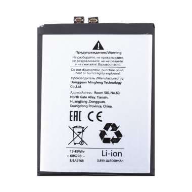 Аккумуляторная батарея для Xiaomi 13 Ultra (BM5Q) &mdash; 1