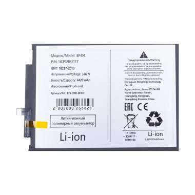 Аккумуляторная батарея для Xiaomi Pad 6 11 (BP4N) &mdash; 2