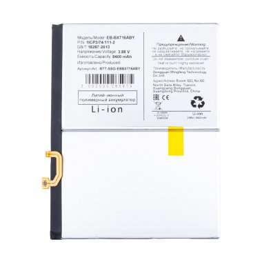 Аккумуляторная батарея для Samsung Galaxy Tab S9 Wi-Fi 11 (X710B) EB-BX716ABY &mdash; 2