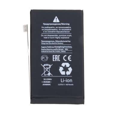 Аккумуляторная батарея для Apple iPhone 16 Plus (Премиум) — 1