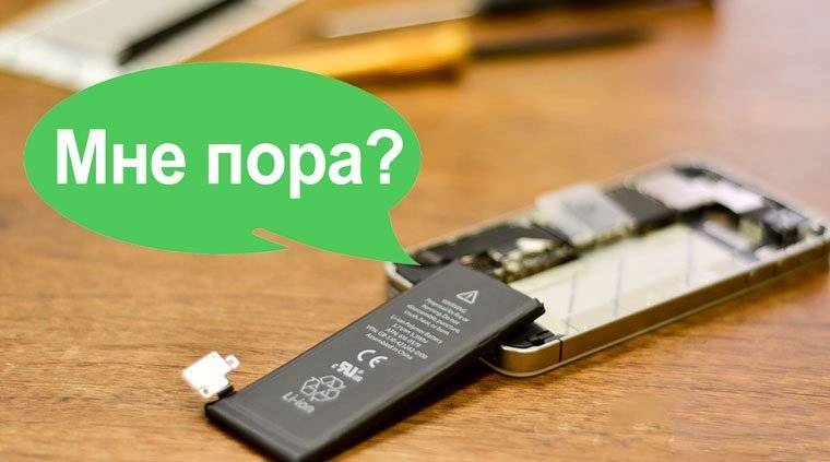 Вздулась батарея на телефоне: он просто лежал 3 месяца